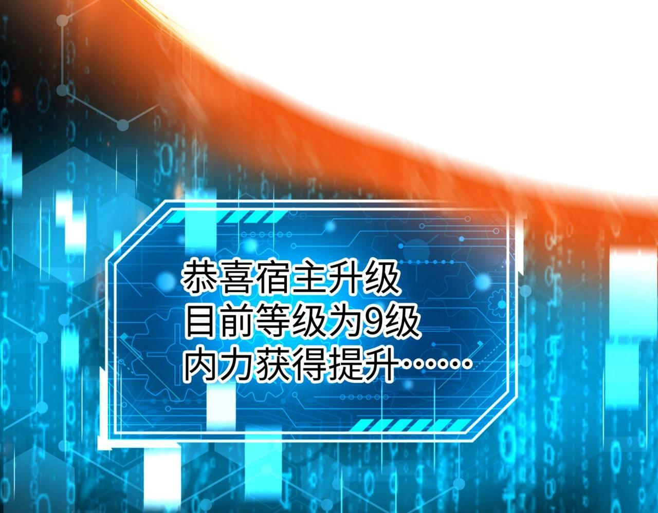 第36话 赵祁的身世？！54