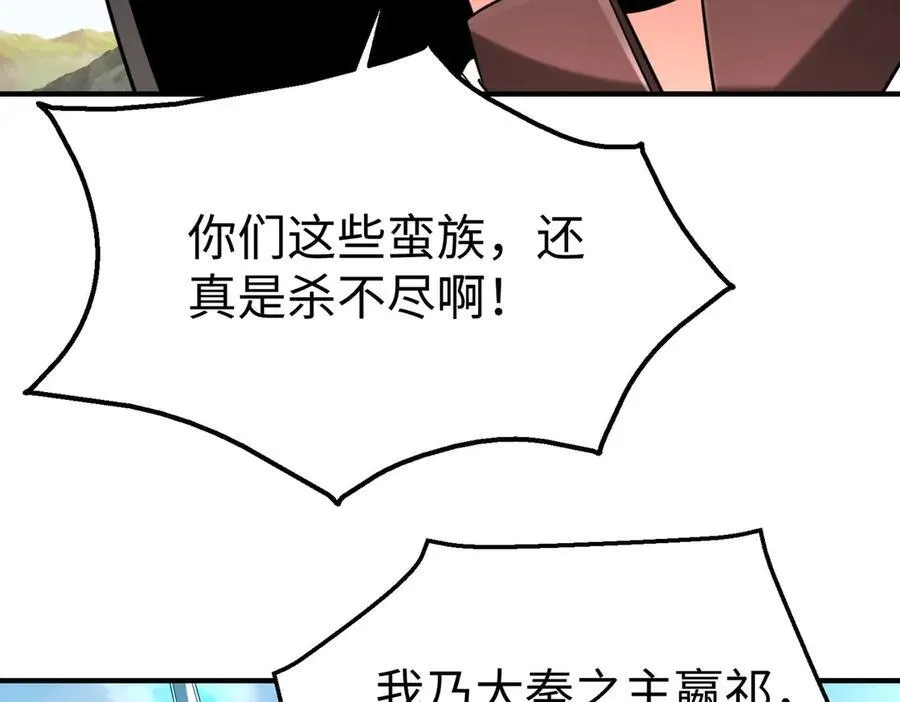 第144话 宁王叛乱！兵发应天府！15