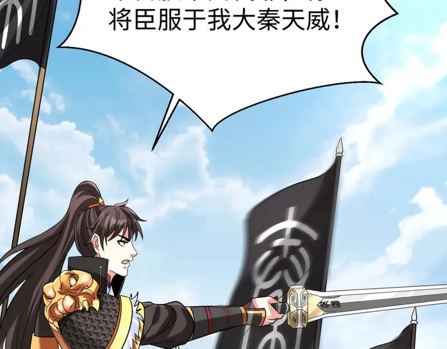 第130话 孔雀王国的巨象冲锋有点凶！54