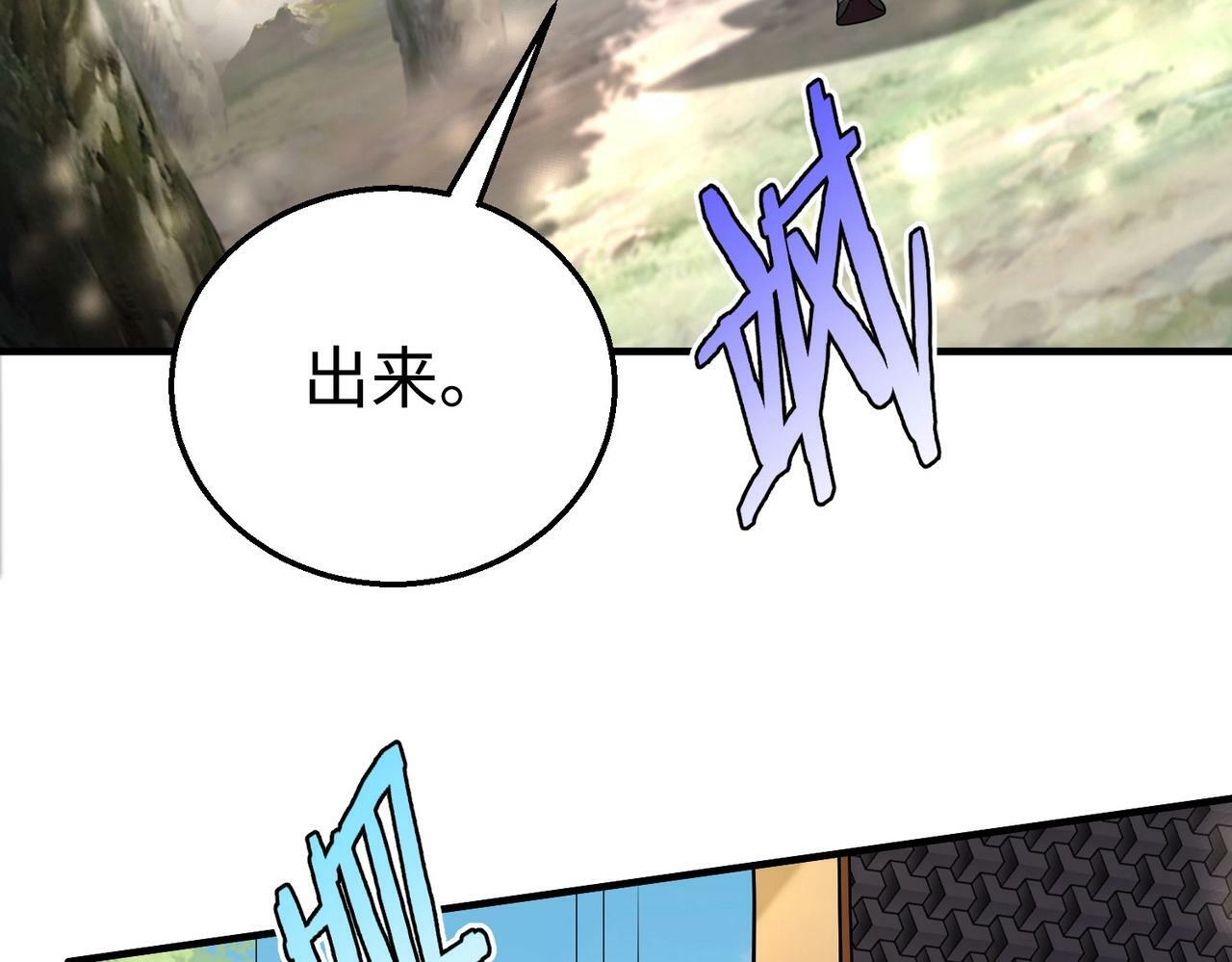第59话 魏国？！能挡住我大秦猛士吗？11