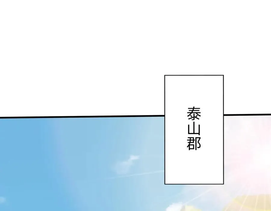 第126话 泰山封禅，项羽竟然没死？！45