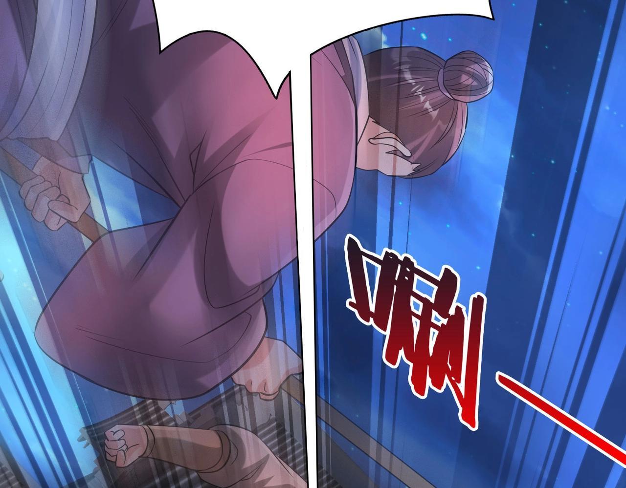 第82话 环肥燕瘦，你小子艳福不浅啊！118