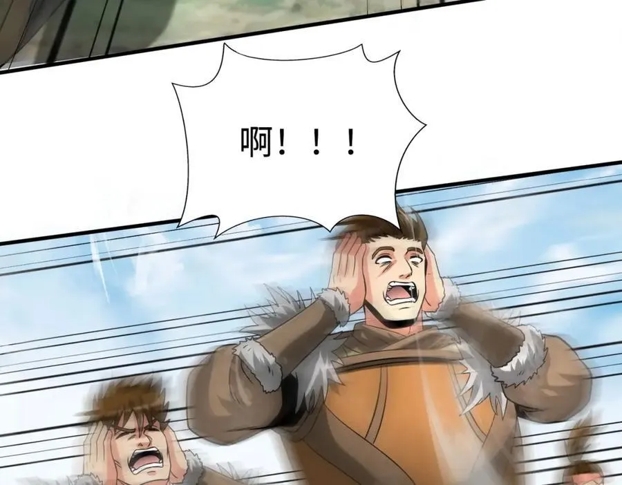 第128话 小小匈奴，砍瓜切菜而已！106