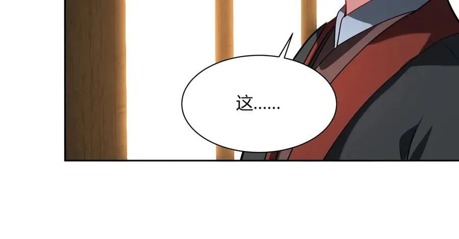 第152话 陛下，今晚你哪都去不了！82
