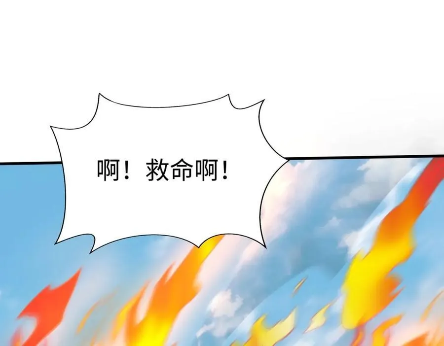 第128话 小小匈奴，砍瓜切菜而已！114