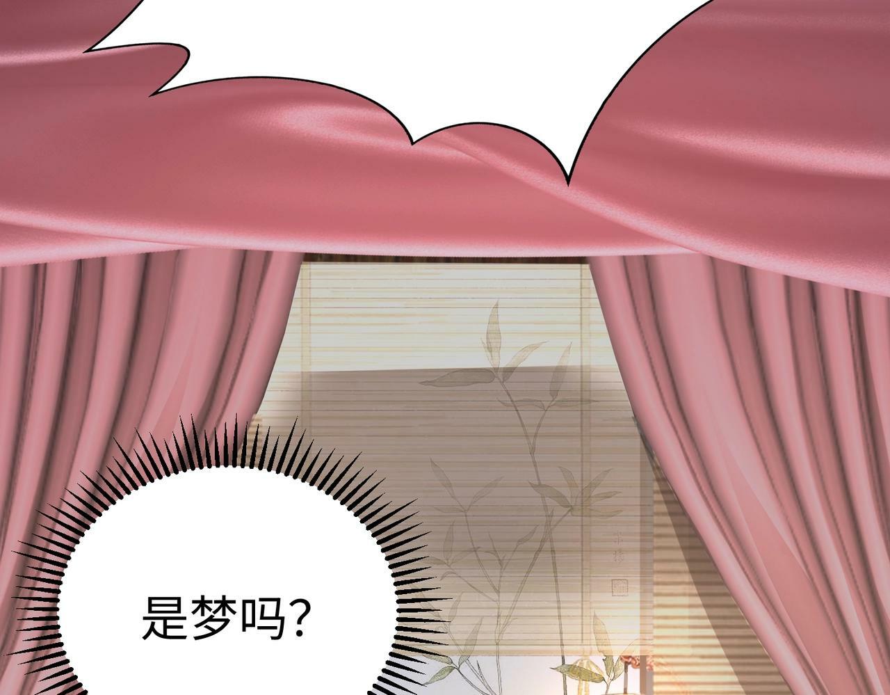 第48话 大王！赵祁的礼物到了！129
