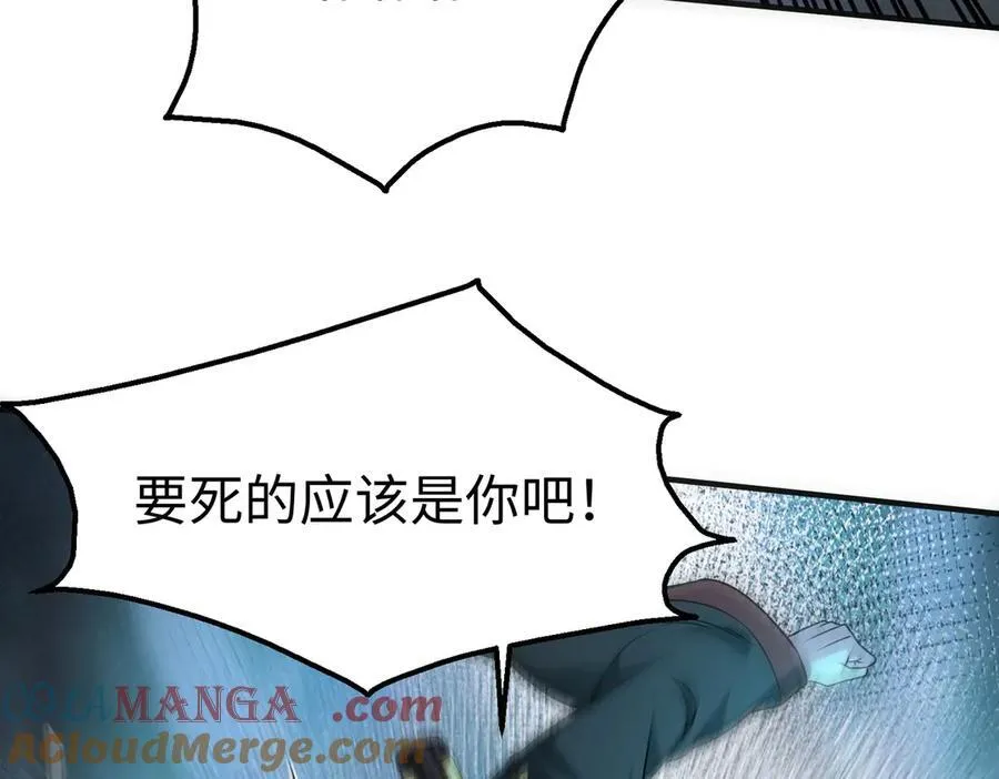 第141话 先开秦陵，再灭大明！84