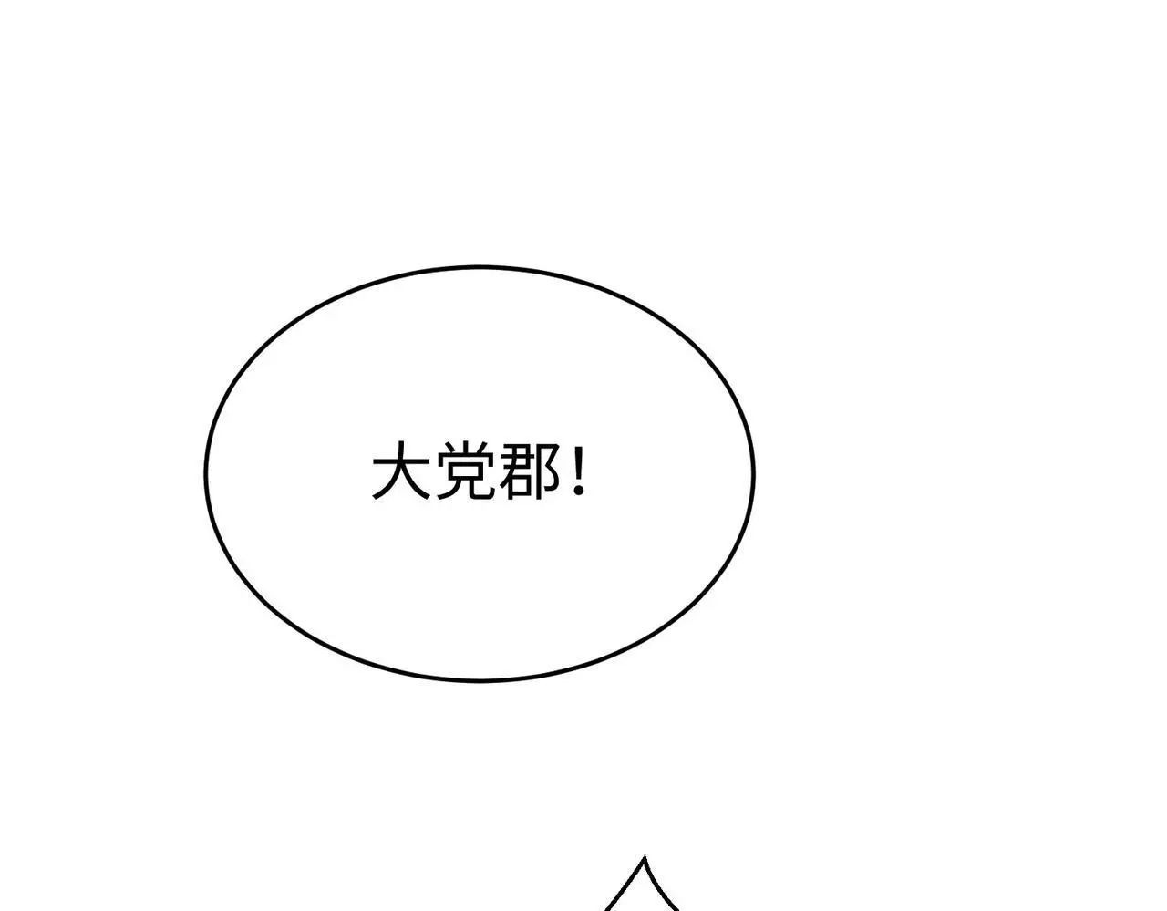 第105话 母亲！儿子来接你了！44