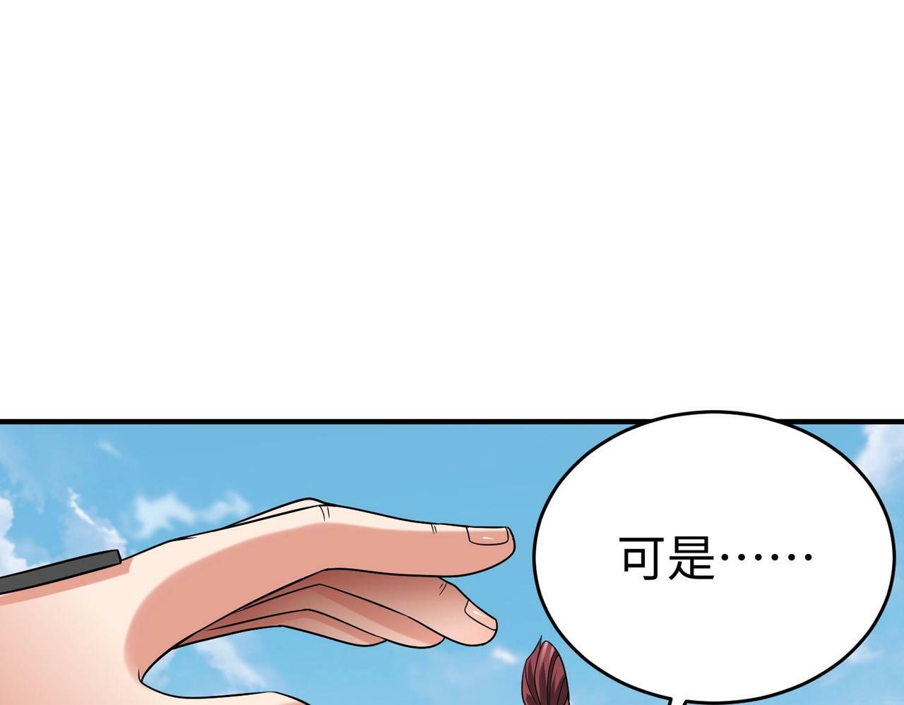 第59话 魏国？！能挡住我大秦猛士吗？86