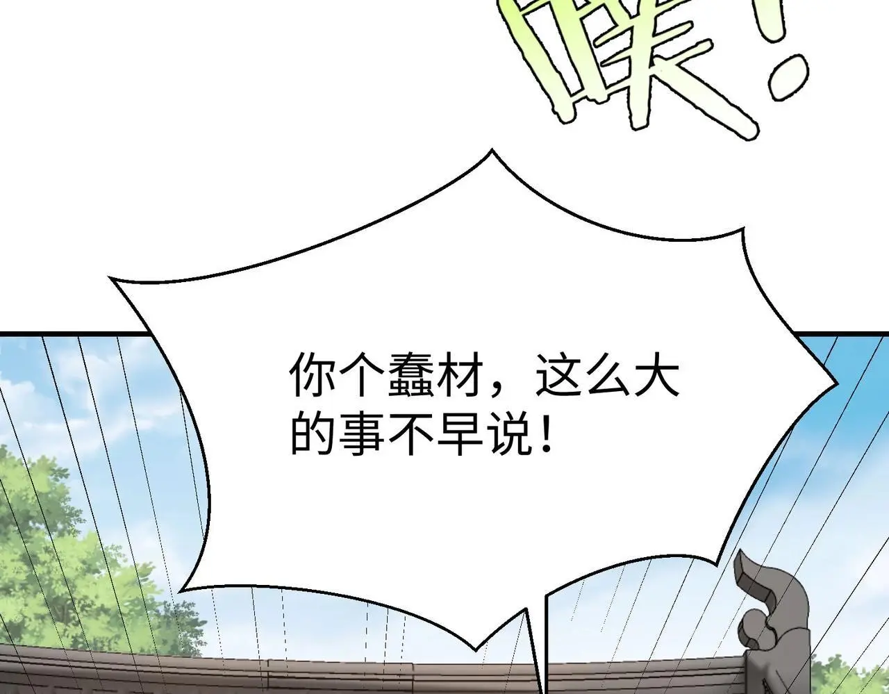 第105话 母亲！儿子来接你了！58