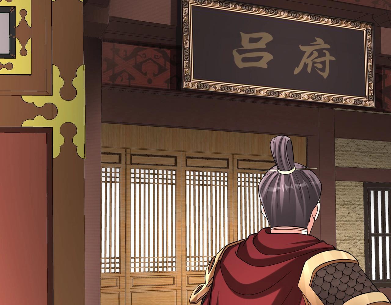 第74话 吕不韦你这也太狠了吧？！12
