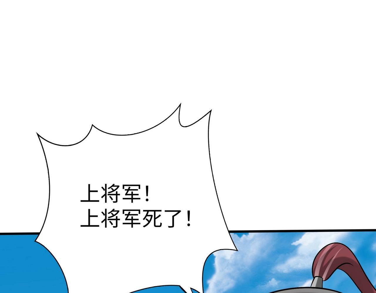 第45话 一箭破城！赵祁杀疯！120