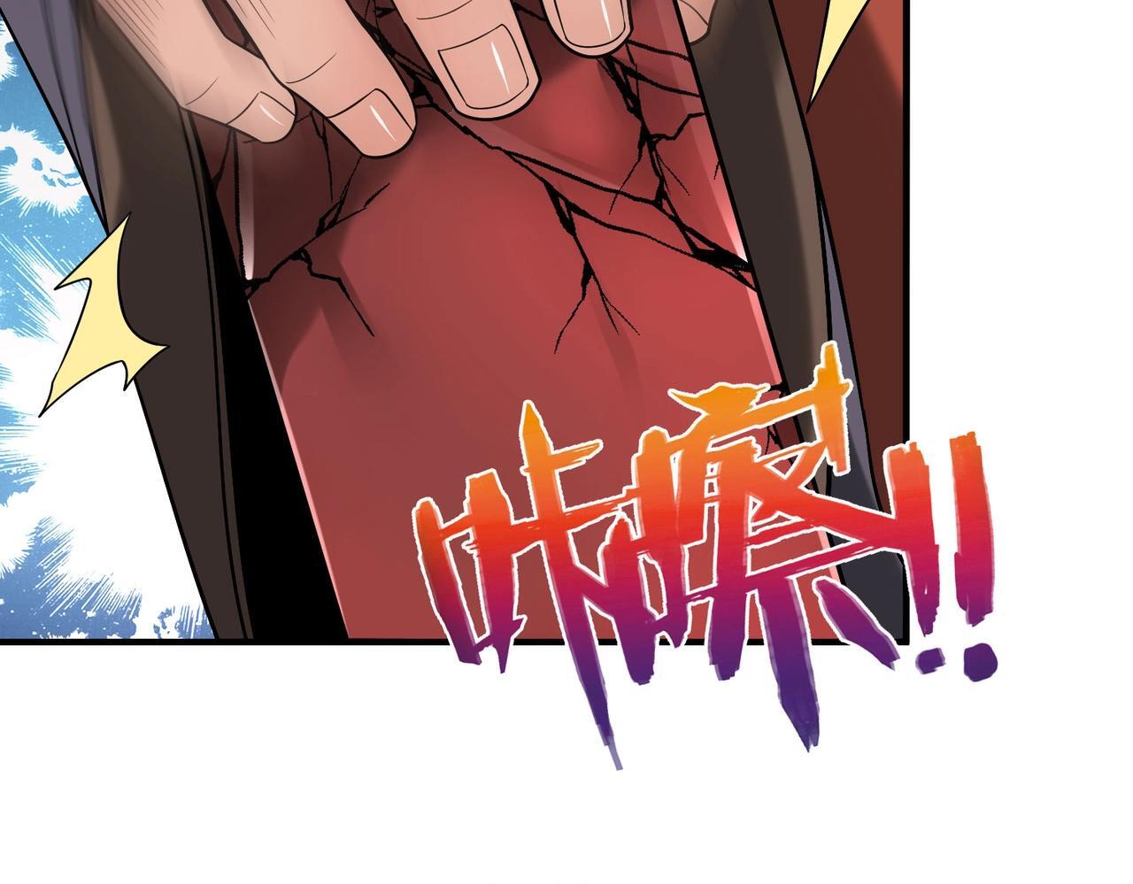 第68话 生死一刻！一箭开天！21