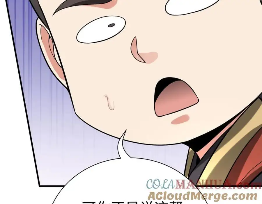 第116话 你叫徐福？会炼丹吗？72