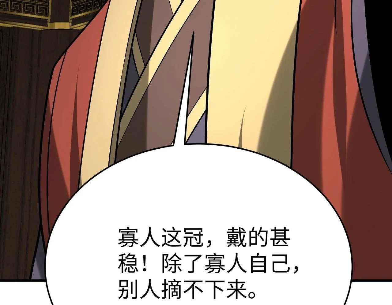 第88话 投降？齐王建，你的命我收割了！49