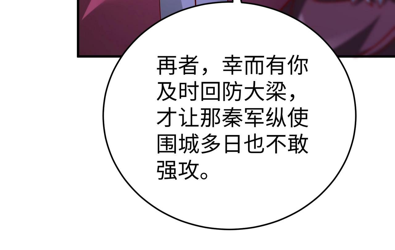 第61话 暴雨将至！一切已经来不及了！25