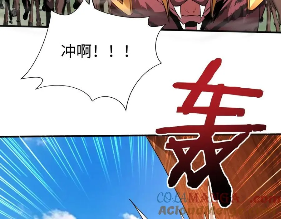第131话 舍利输迦！你还不配做我的对手！80
