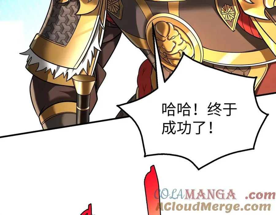 第136话 渡劫完成，骑龙凯旋！80