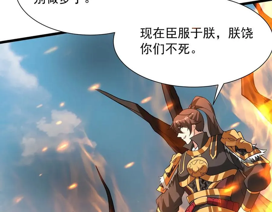 第155话 东方人在哪？我要碾碎他们！117