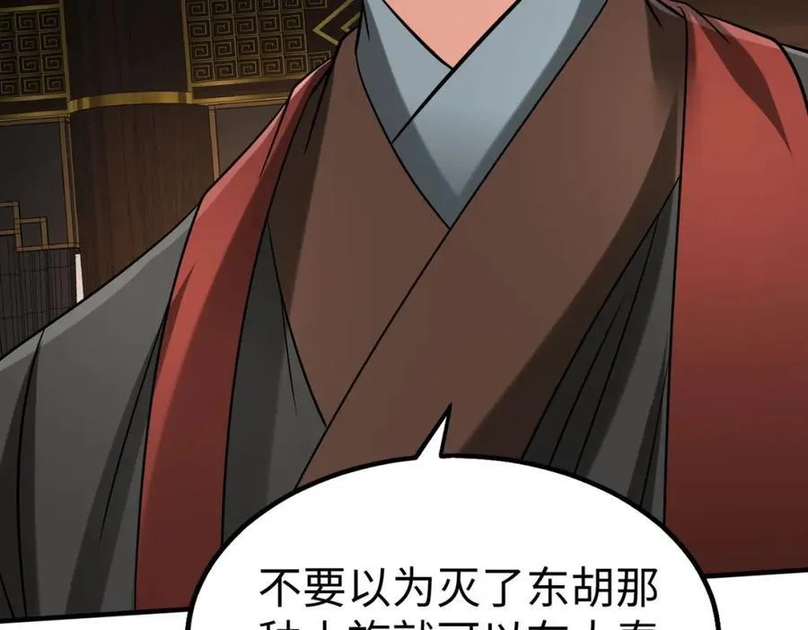 第123话 把这异族给我扔出咸阳！126