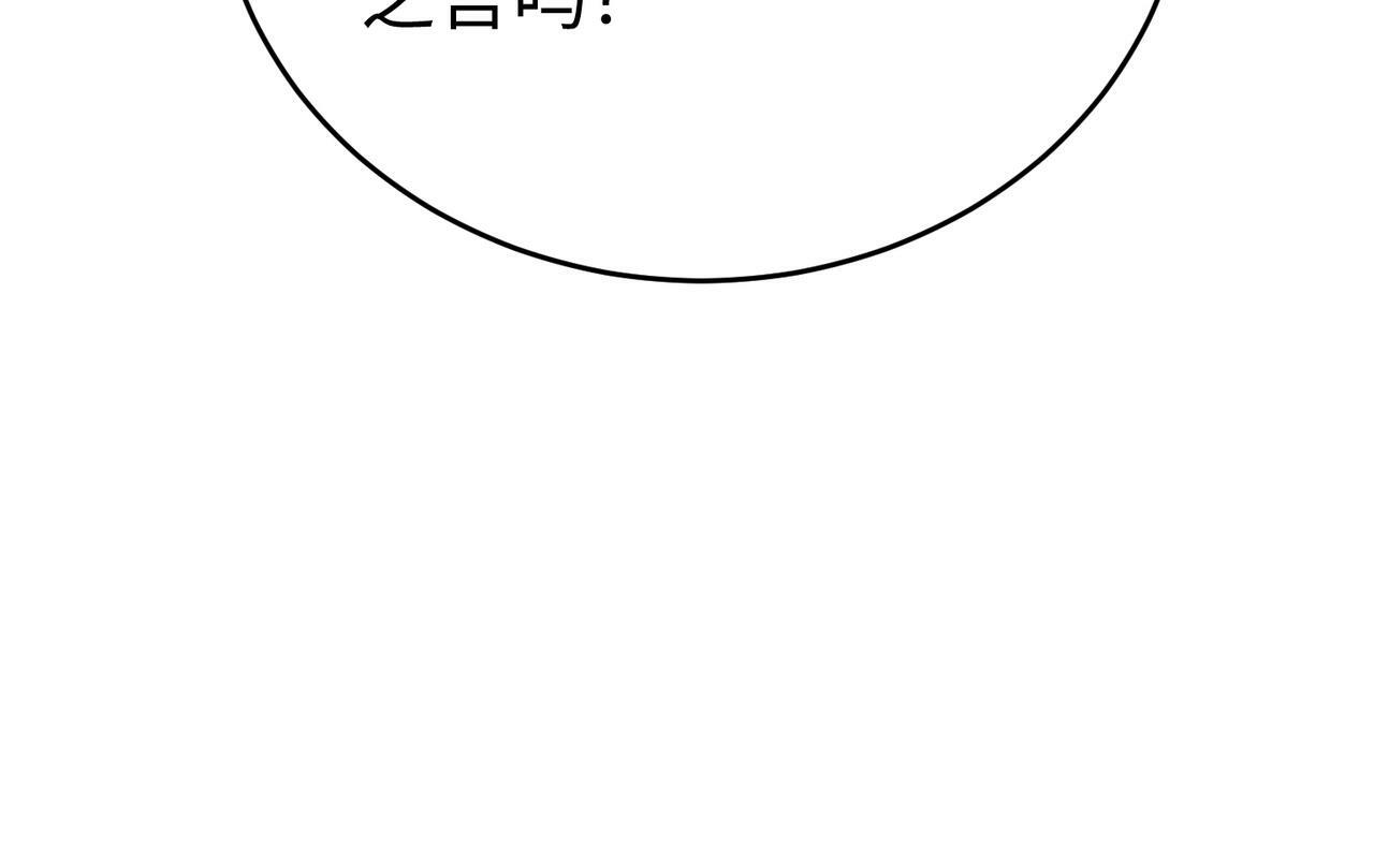第56话 魏国？游戏马上开始！92
