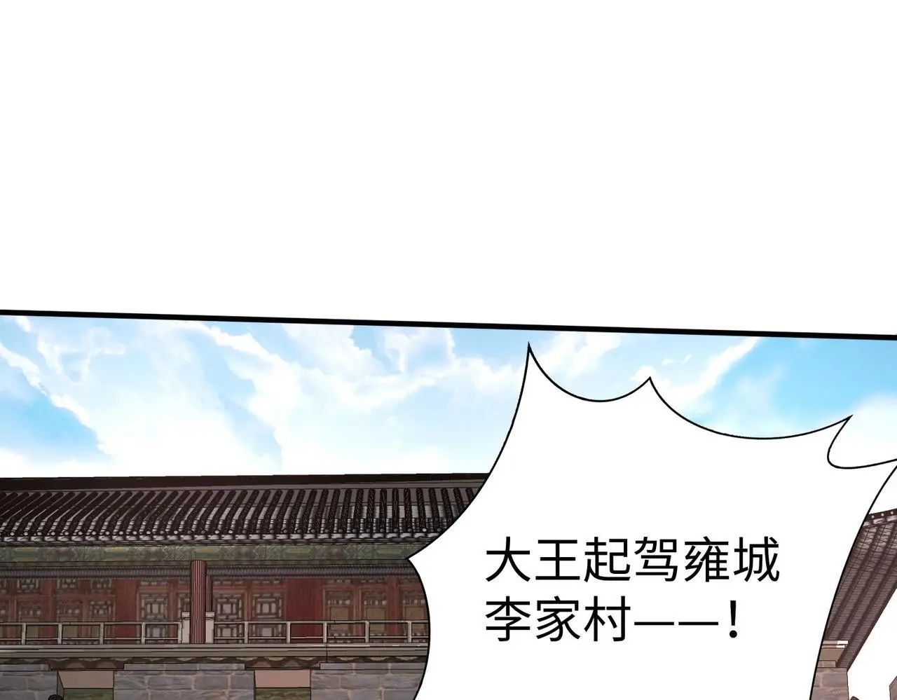 第103话 以身为饵？竟还有人想要我的命？！65