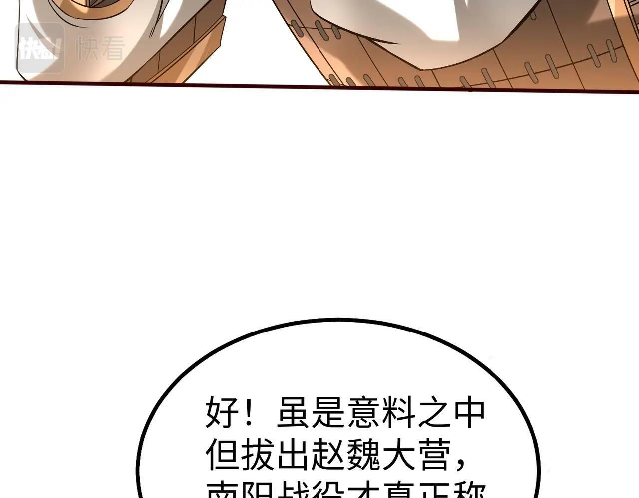 第36话 赵祁的身世？！31