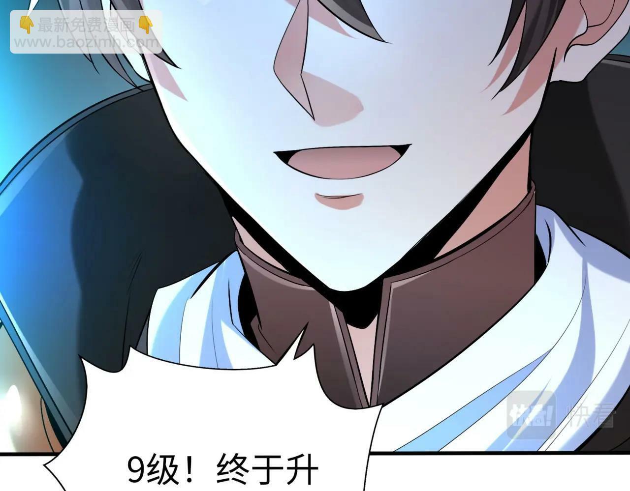 第36话 赵祁的身世？！56