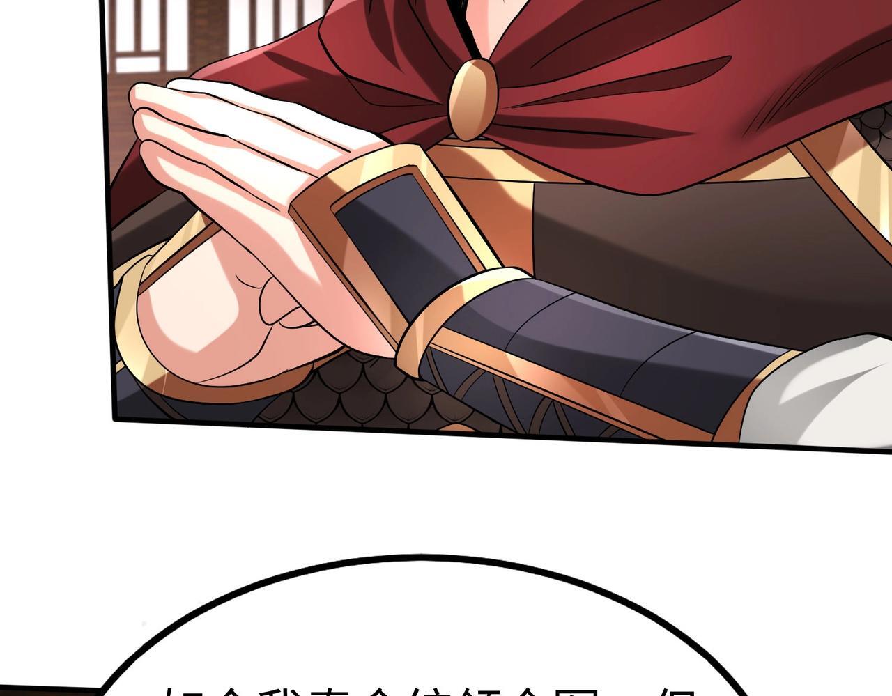 第79话 生母之谜？！112