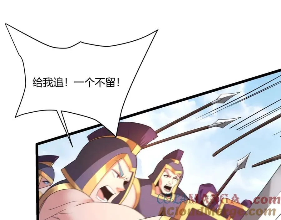 第153话 征服马其顿，剑指罗马城！144