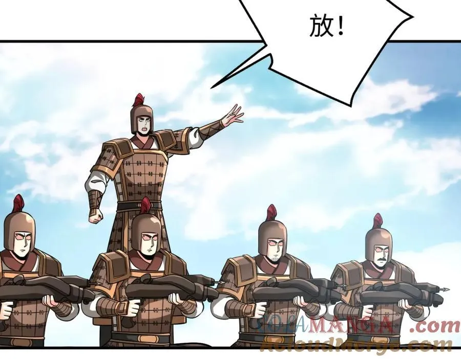 第132话 韩信！你觉得朕可以带多少兵？116