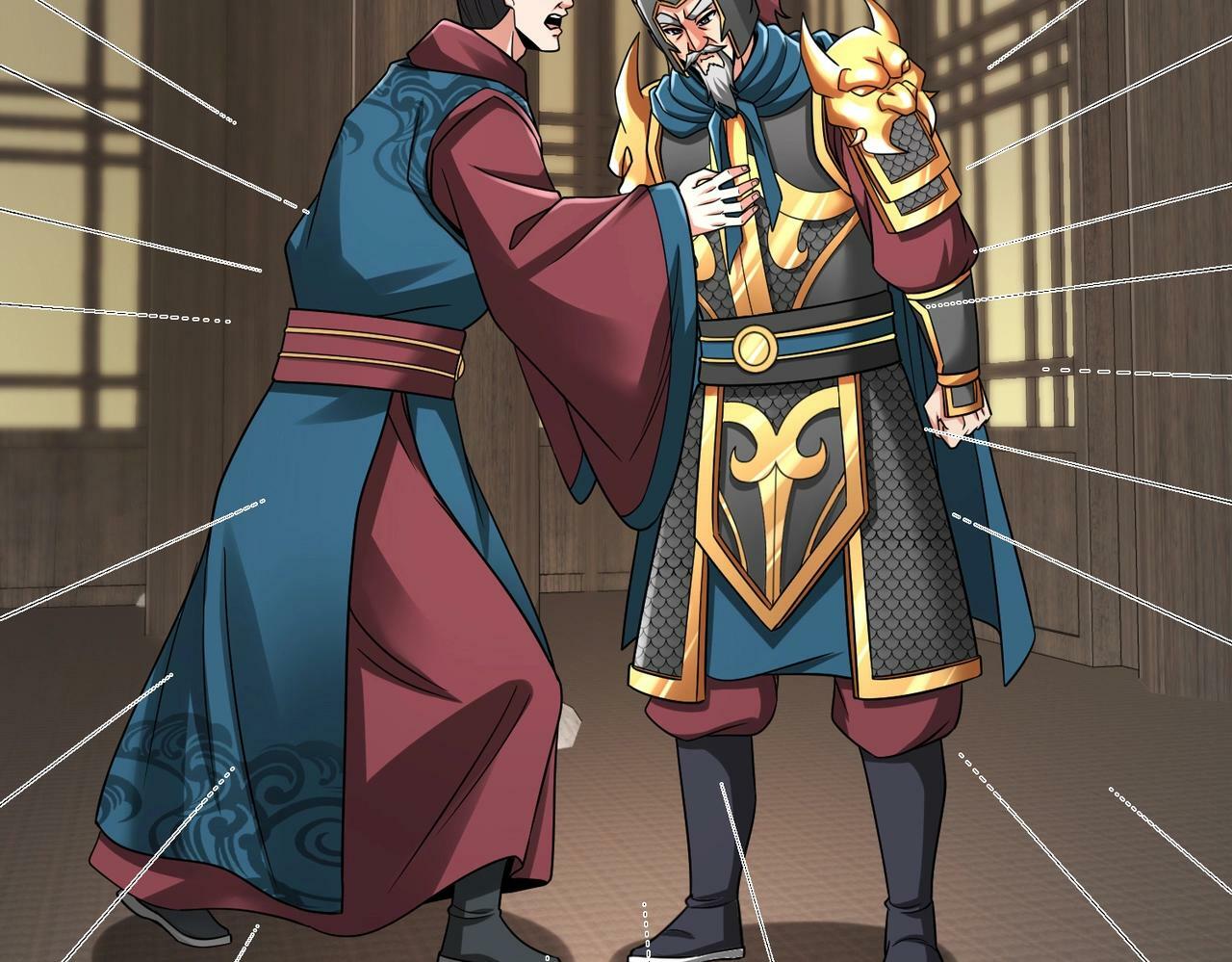 第44话 大战廉颇！廉颇老矣？141