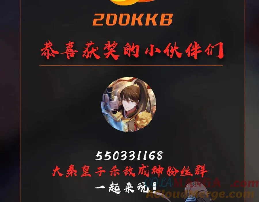 第147话 李牧！你是赵人还是秦人？136