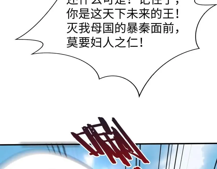 第113话 杀我？你们还嫩了点！125