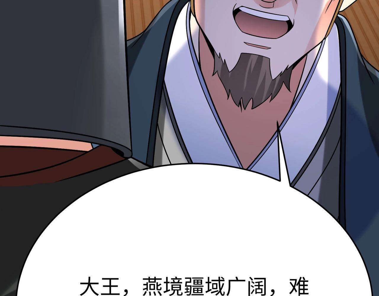 第68话 生死一刻！一箭开天！39