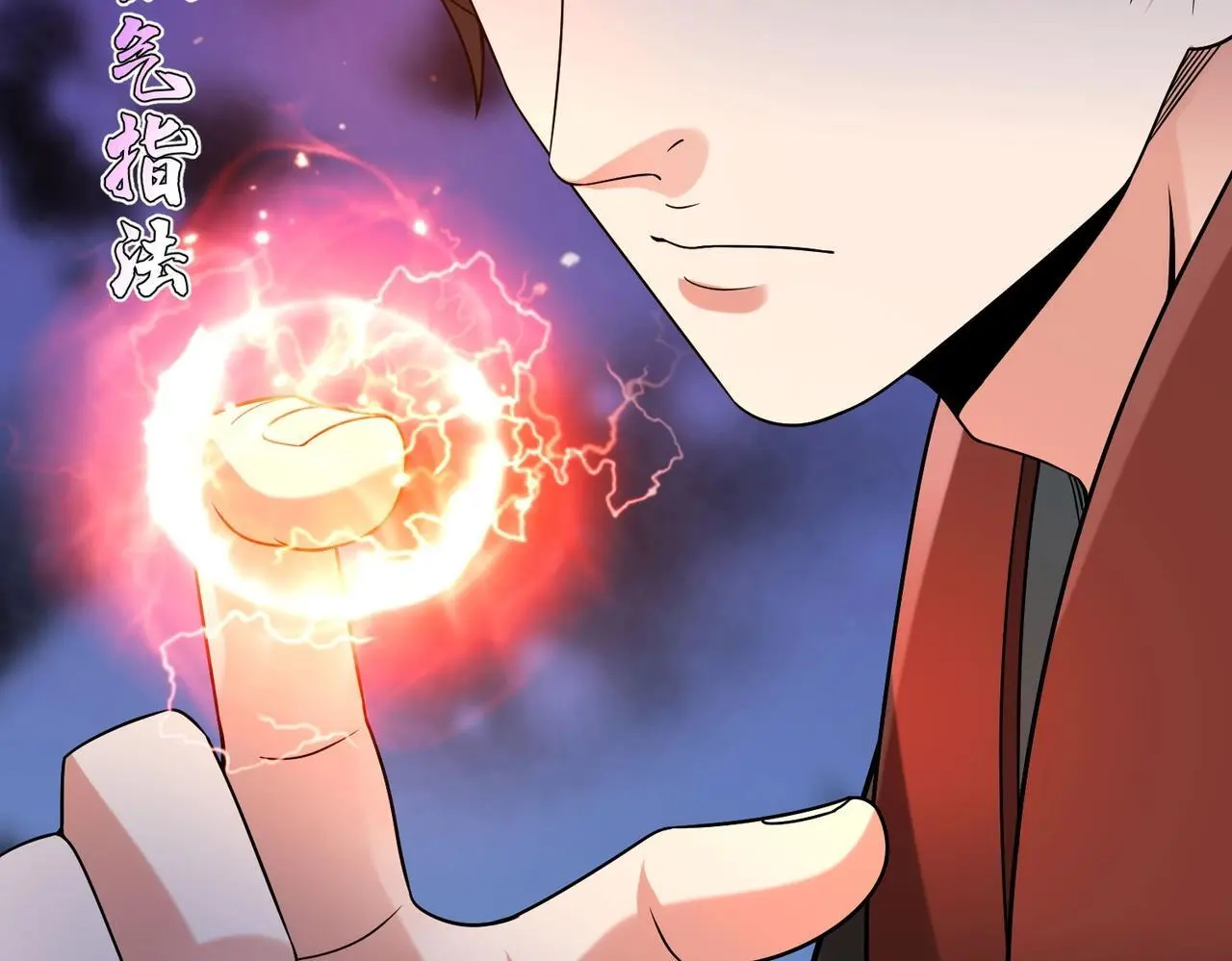 第96话 神迹！从今日起我便是大秦太子！113