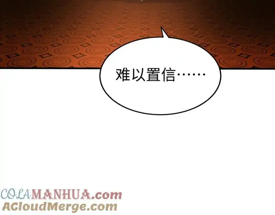 第117话 起丹炉，传神术！64