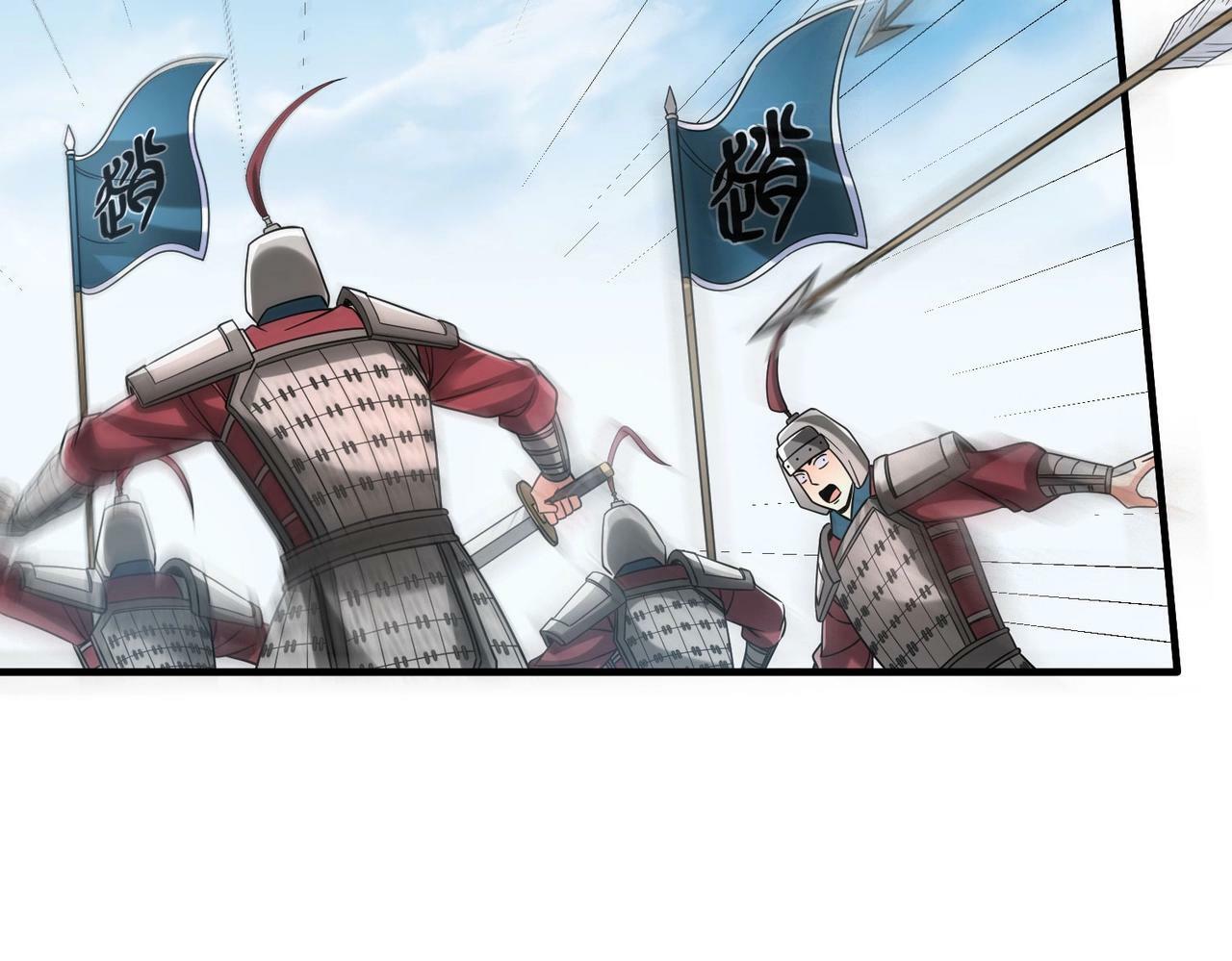 第46话 机会给你们了，还不投降吗？55