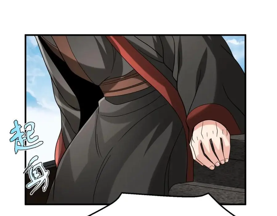 第113话 杀我？你们还嫩了点！70