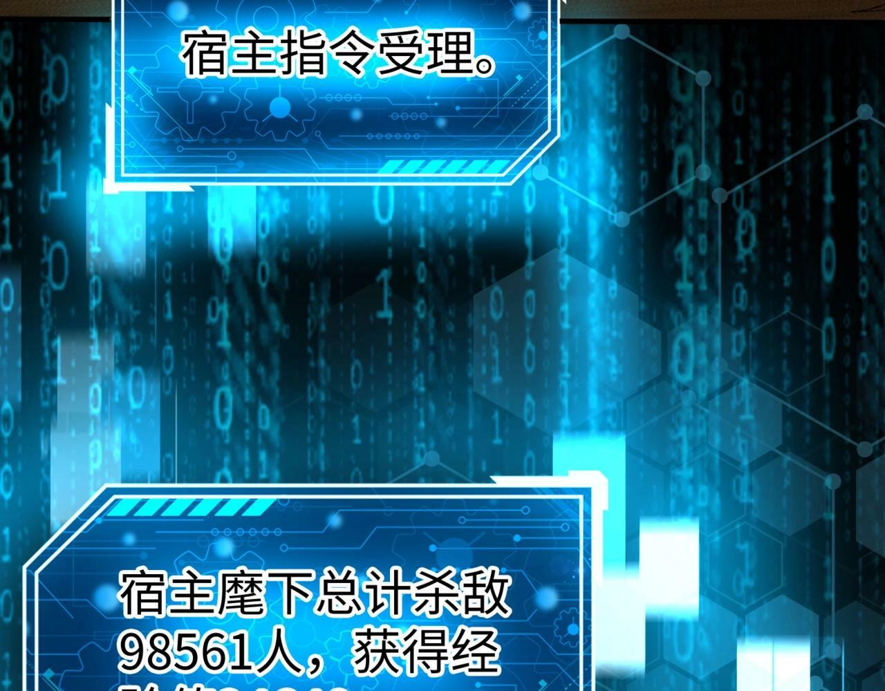 第36话 赵祁的身世？！47