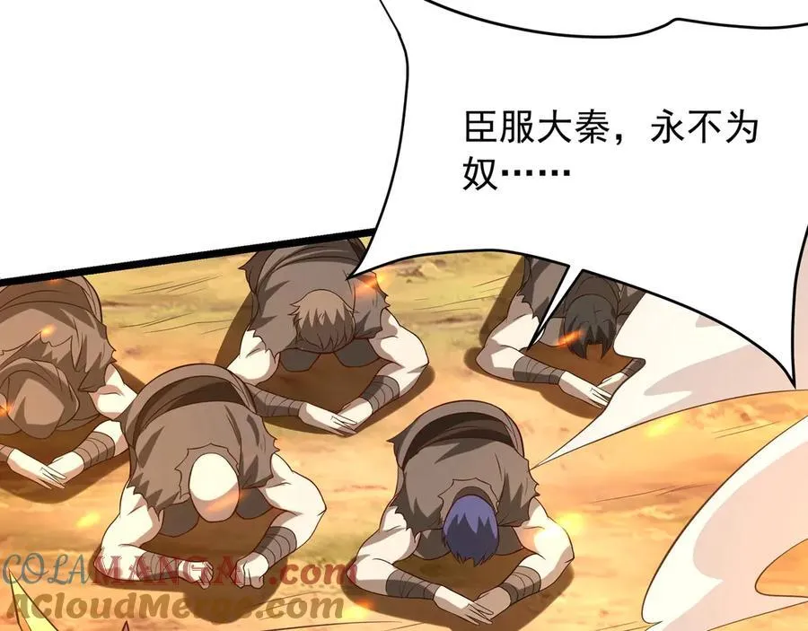 第155话 东方人在哪？我要碾碎他们！140