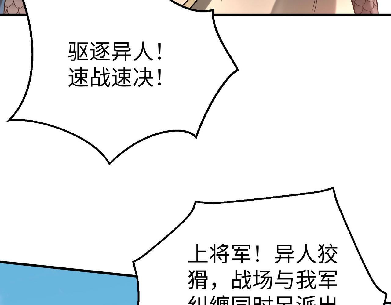 第49话 李牧？接招吧！赵祁来了！111