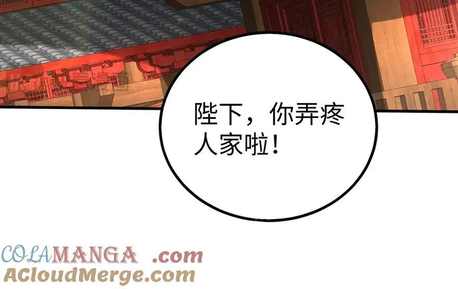 第142话 杀神白起武魂登场！大明亡了！56