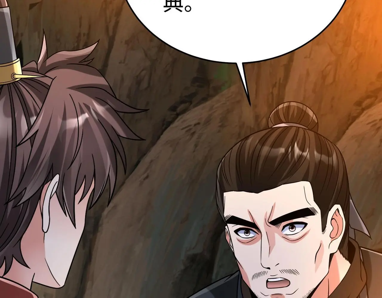 第101话 你小子在老爹面前还装蒜？！126