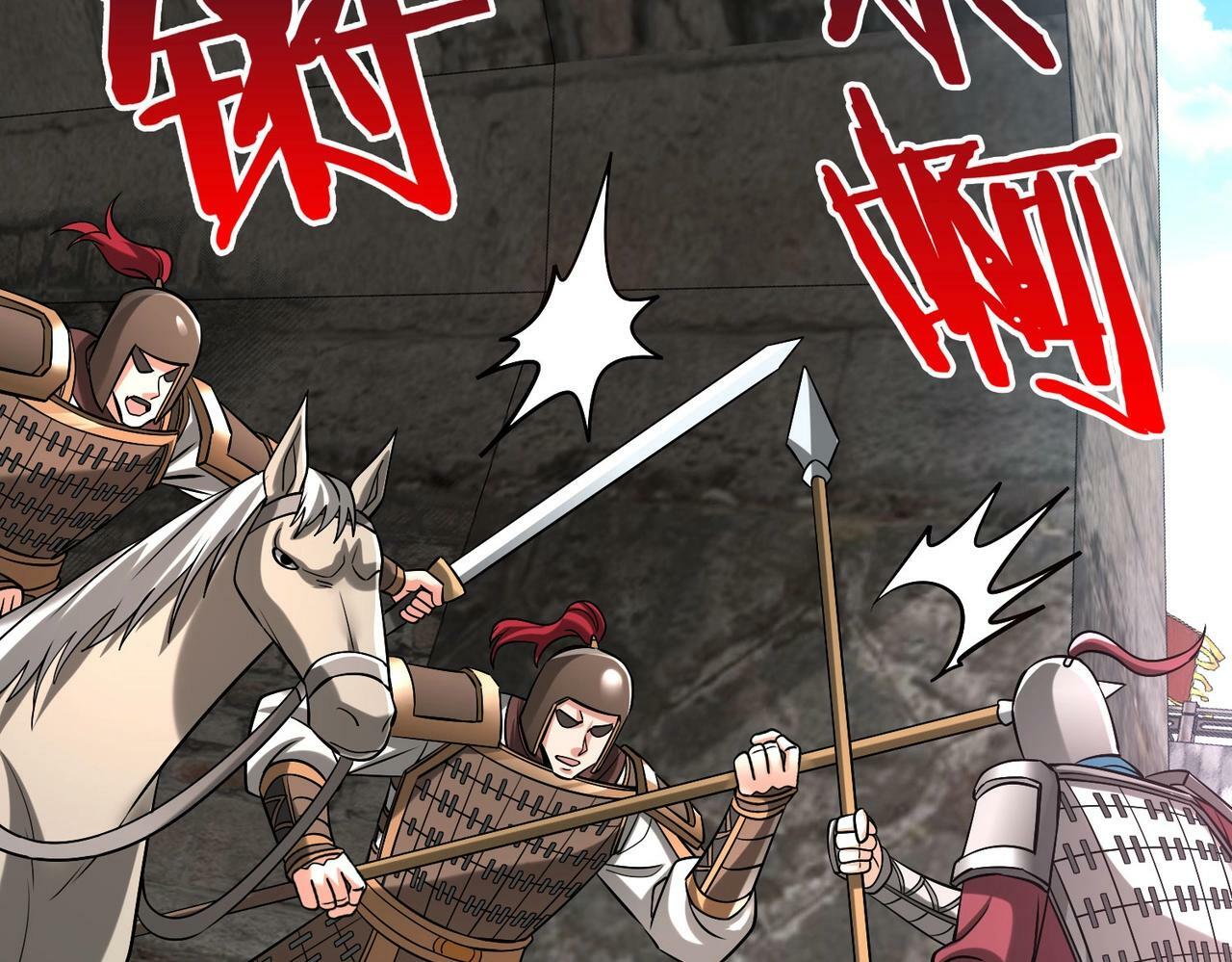 第41话 赵祁，你真是太恐怖了！48
