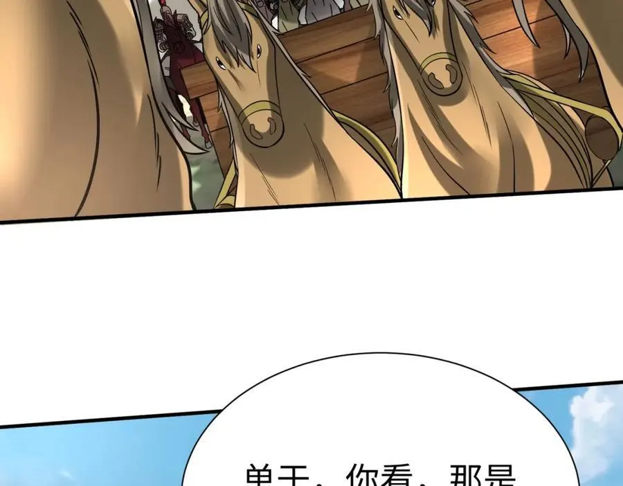 第128话 小小匈奴，砍瓜切菜而已！30