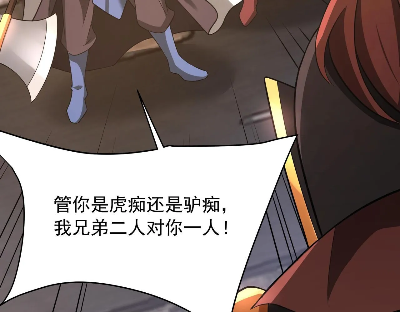 第163话 颜良文丑VS裸衣许褚！天地绝杀！57