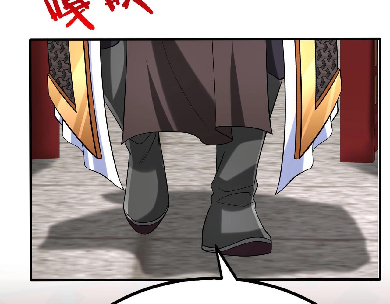 第77话 蛮秦无礼？你还当自己是太子呢？112