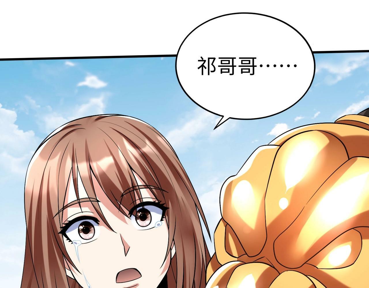 第53话 身世之谜！终于揭晓？78