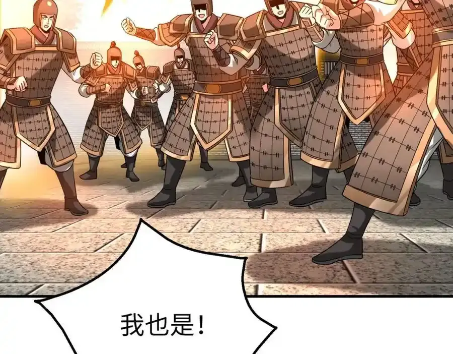 第120话 屠我族裔，侵我疆土，杀无赦！！！66